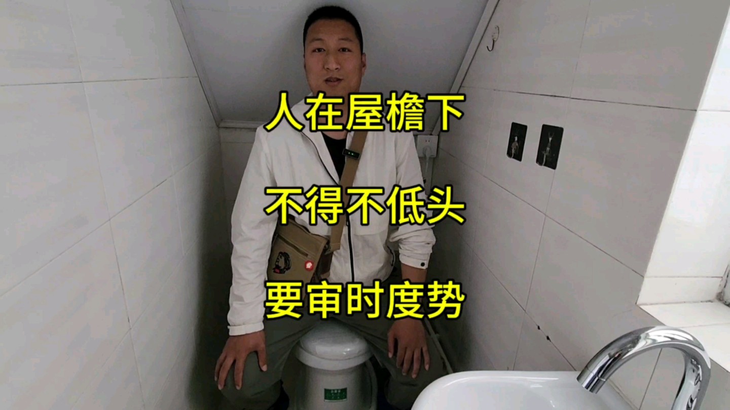 审时度势,适时出手哔哩哔哩bilibili