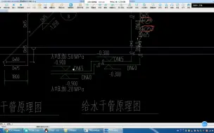 Descargar video: 安装工程造价--给排水工程电算2