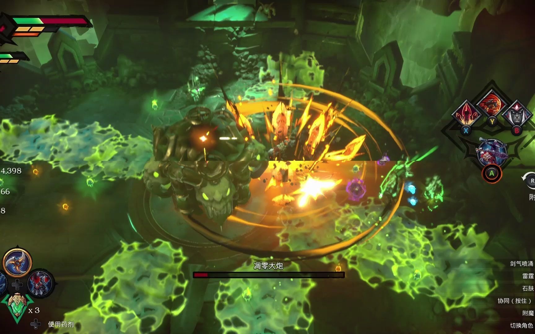 暗黑血统创世纪凋零大炮