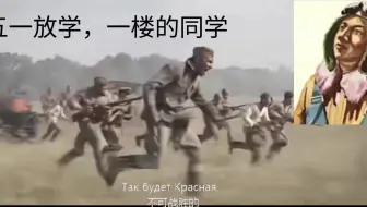 五一放假时的同学