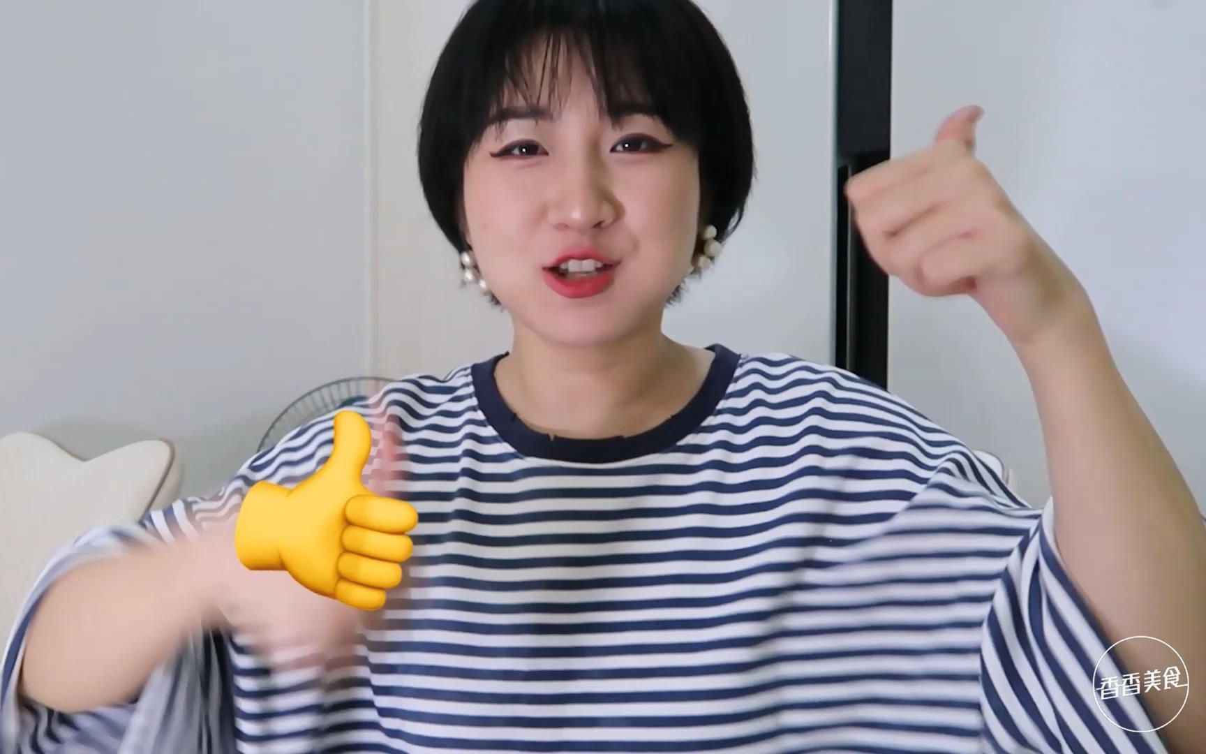 到底做的啥美食?让梦寒连连称赞
