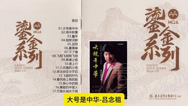 游戏王』25周年专辑 遊☆戯☆王 SOUND DUEL～QUARTER CENTURY