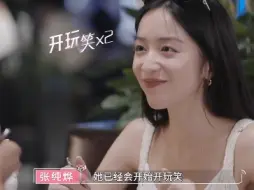 Download Video: #翁青雅 和奥斯卡、TOMO的约会状态大不一样，果然喜欢一个人藏都藏不住！#心动的信号  #心动的信号7  #恋综