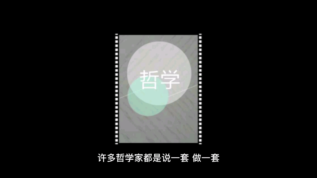 “生活:事物的完整性”(一)李小龙著作《生活的艺术家》哔哩哔哩bilibili