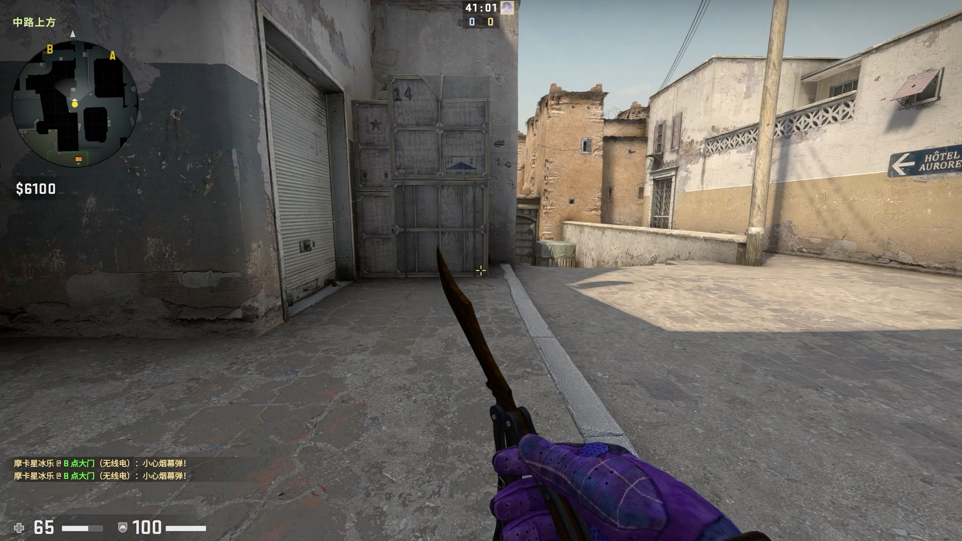 dust2警家箱子混烟和反混烟