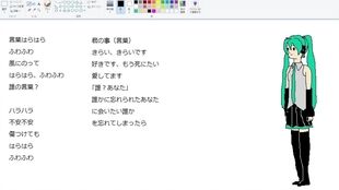 初音ミク 言叶散落 目赤くなる 哔哩哔哩 つロ干杯 Bilibili