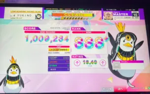 下载视频: 【Chunithm】什么什么风呗 [Master 15] SSS+ 2-0