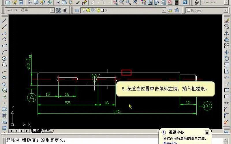 粗糙度标注哔哩哔哩bilibili