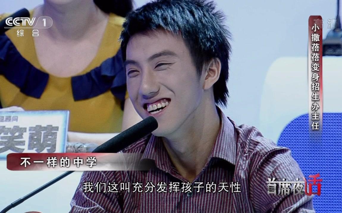 [图]CCTV首席夜话20120909+不一样的中学.720p.HDTV.x264-NGB