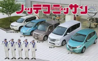 日产cm 搜索结果 哔哩哔哩 Bilibili