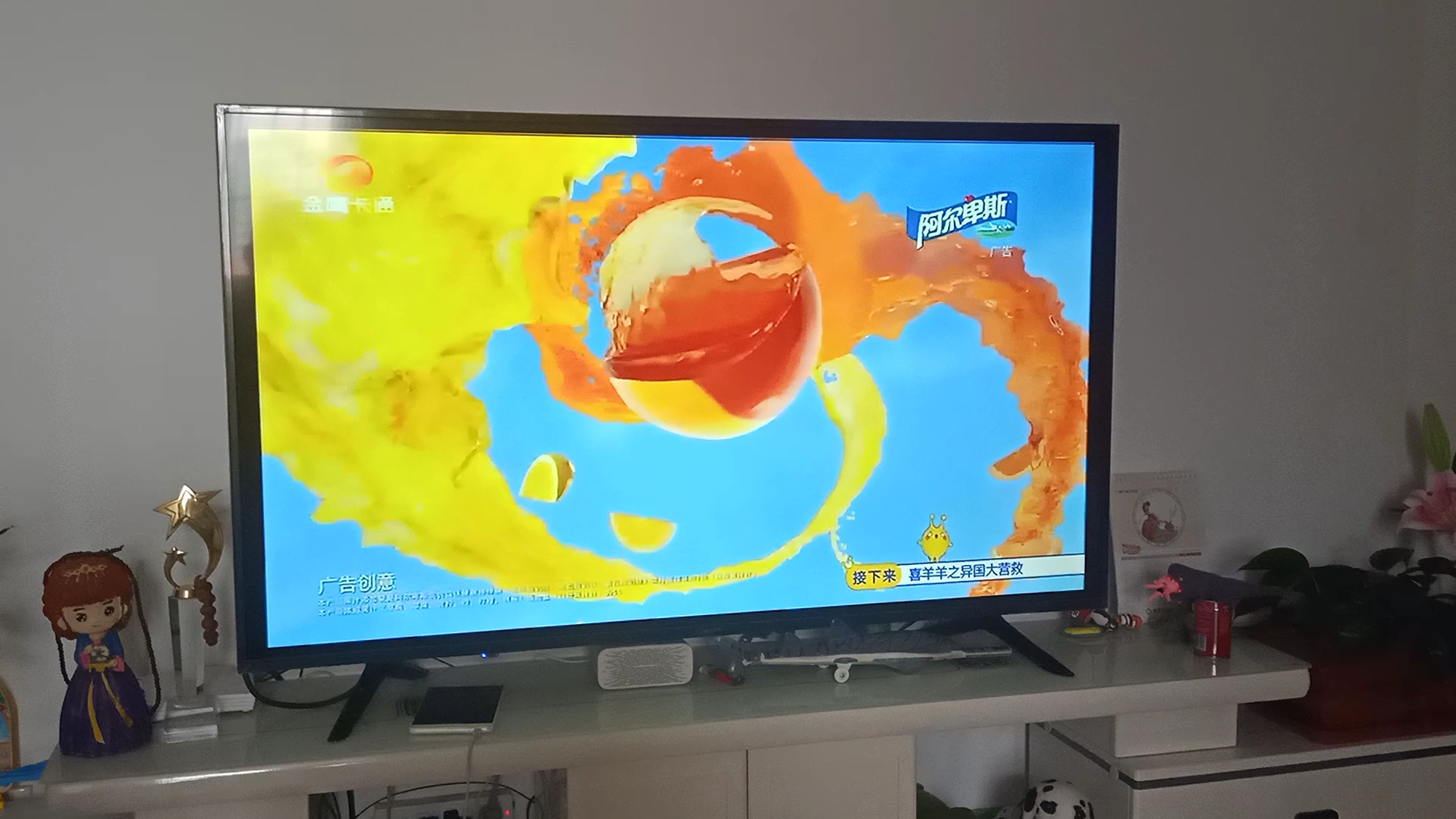 20200717金鹰卡通新一季喜羊羊与灰太狼之异国大营救开播之前广告