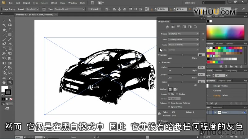 [图]【教程】IllustratorCS6基础培训视频教程（中文字幕）（下篇）