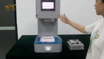 程斯-纺织品遮热性能测试仪-视频解说