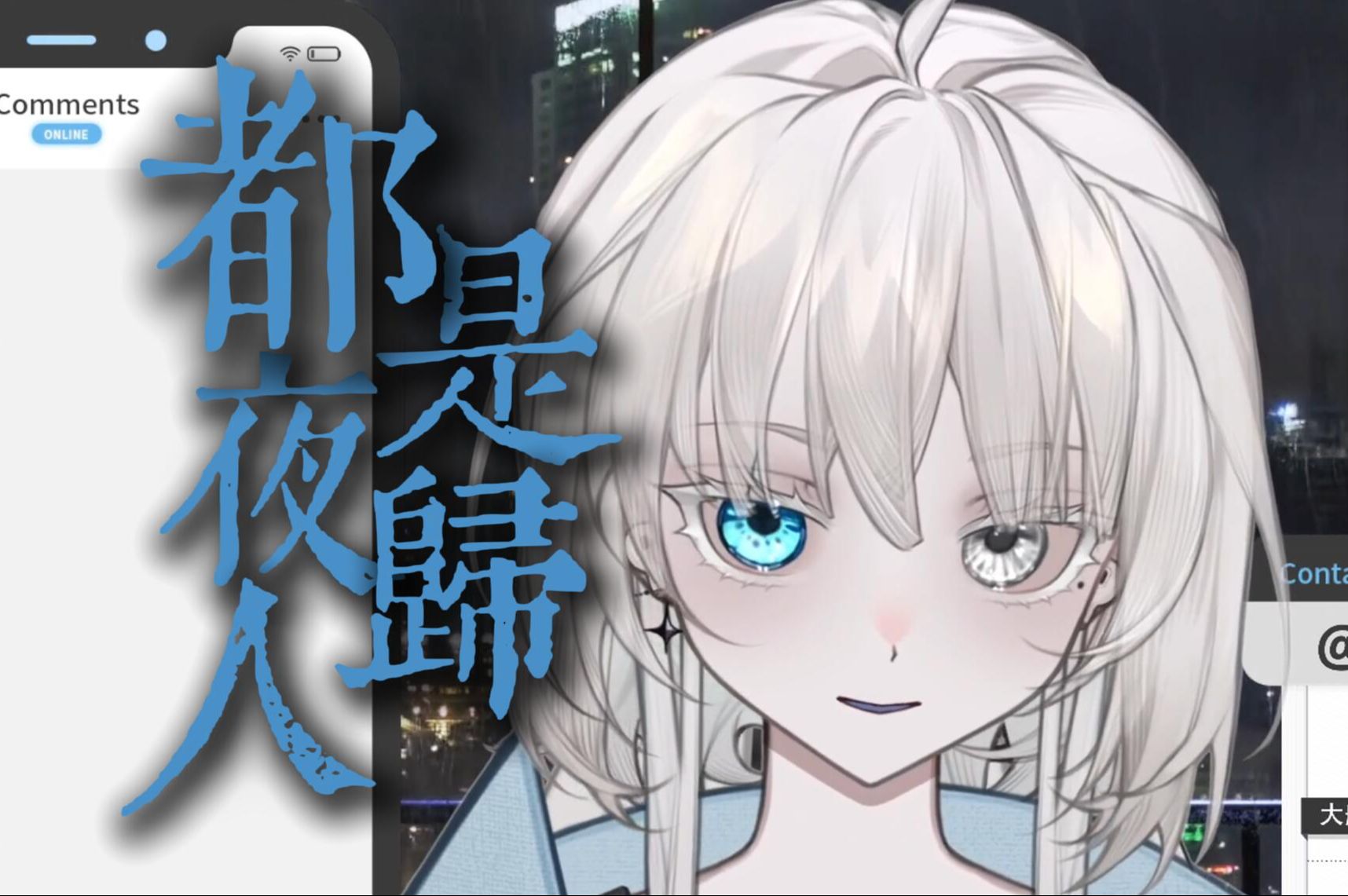 【法里达】《都是夜归人》新纯享版!!!哔哩哔哩bilibili