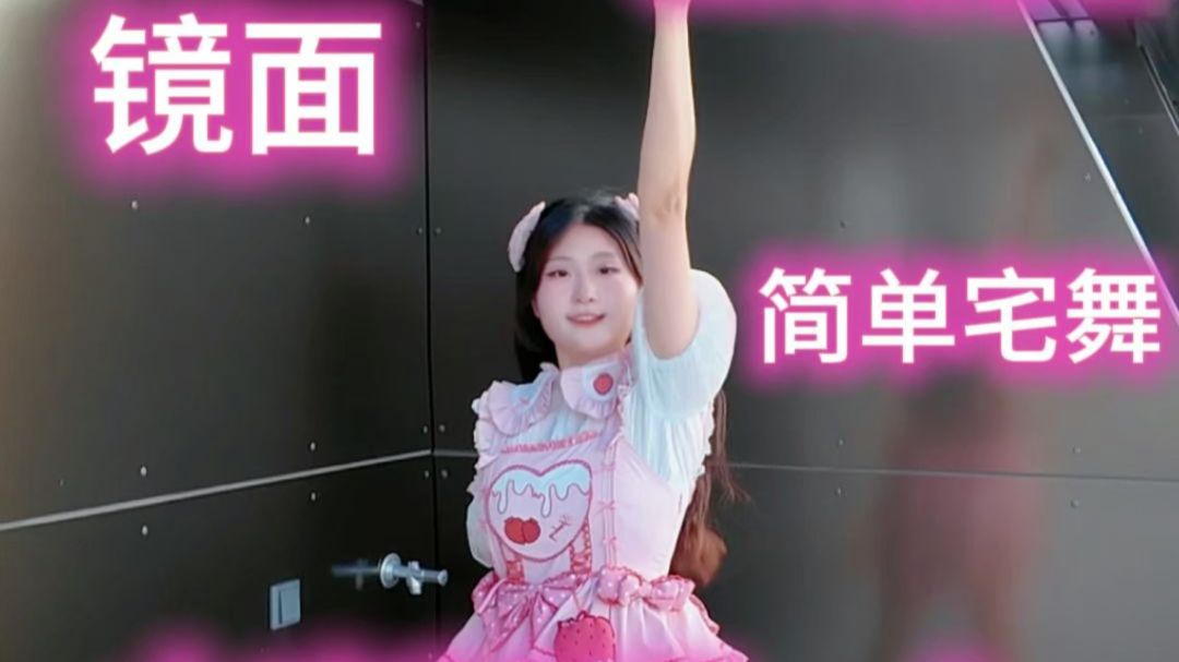 大声钻石?| 0.75倍速跟练