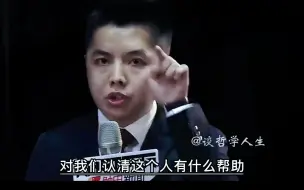 下载视频: “前方高能，辩论经典名场面，质询陈铭 VS罗淼”