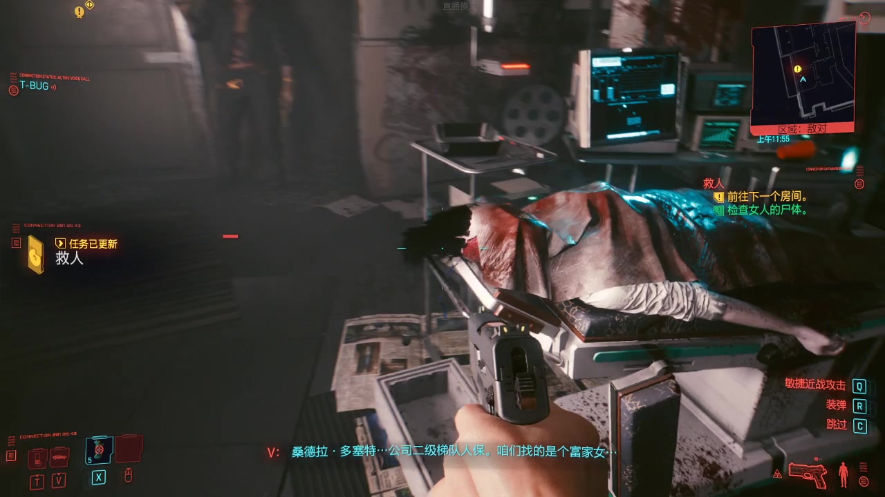 赛博朋克2077这是鬼畜穿模大赏?