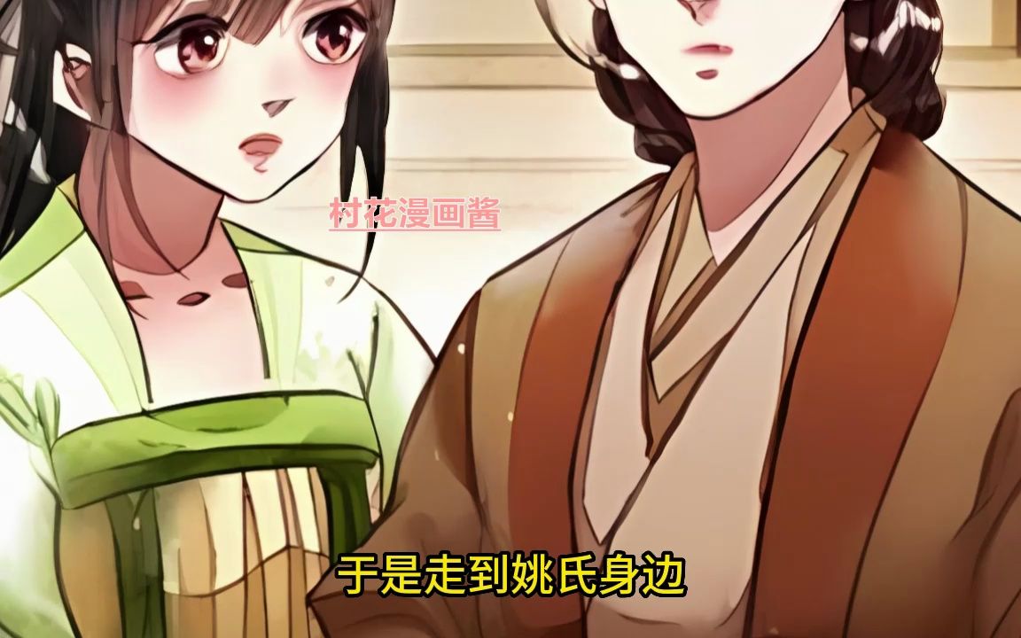 [图]《神医嫡女》第301至325集 duang的一声穿越，中西医双料圣手凤羽珩分分钟成了大顺朝的受虐嫡女，想杀我？一手术刀就扎你个半身不遂！药房随身，名利在手，连皇