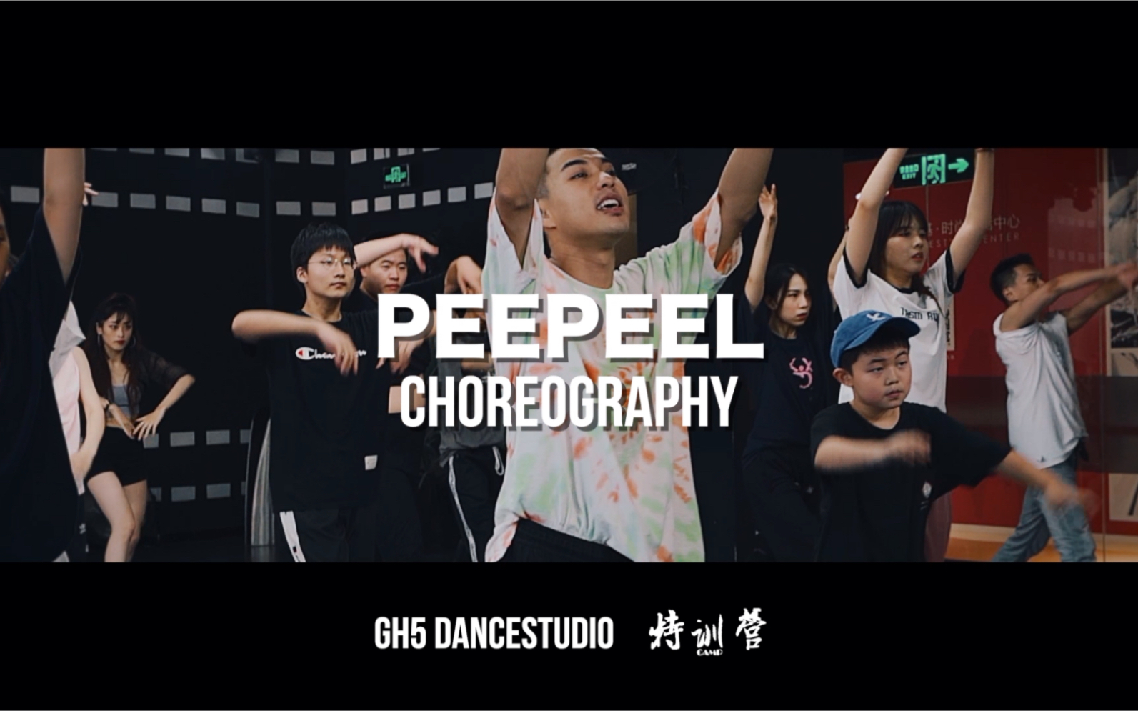 廖廖的舞蹈真的能让人感受到快乐 Location Unknow  Honne Choreo By PeepeeL哔哩哔哩bilibili