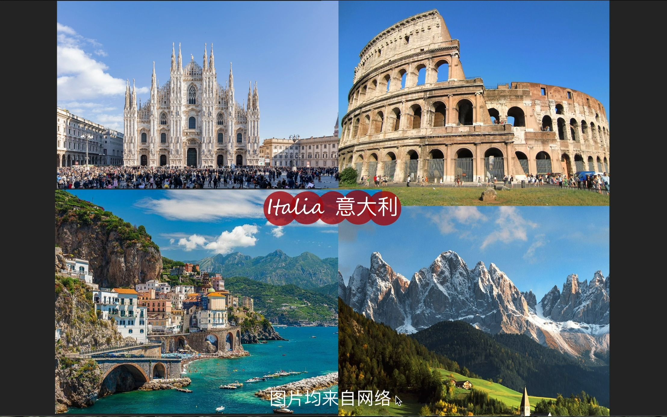 意大利城市风光第一站-维罗纳_一起看世界_意大利_意大利语_石家庄