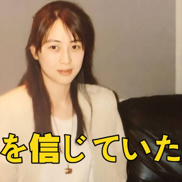 想要相信爱ZARD 坂井泉水07版】愛を信じていたい_哔哩哔哩_bilibili