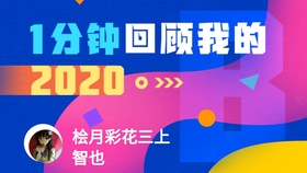 年度报告 桧月彩花三上智也的时光机 哔哩哔哩 つロ干杯 Bilibili