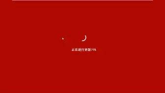 作死运行win11horor病毒