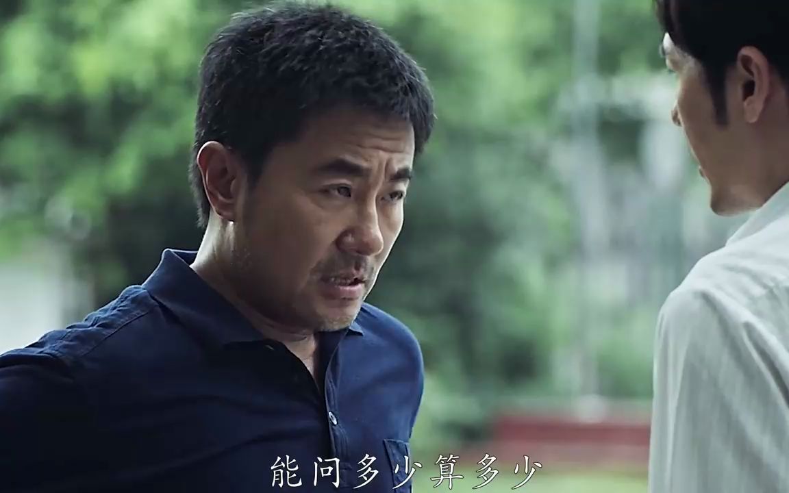 [图]0高分，《沉默的真相》03