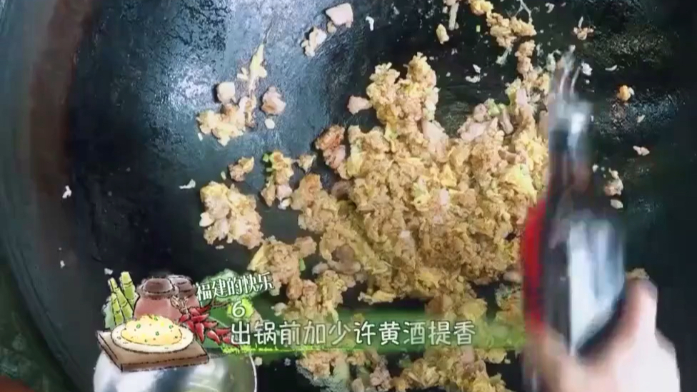 相声说不停,陈赫连做碗炒饭都要起名“福建的快乐”哔哩哔哩bilibili