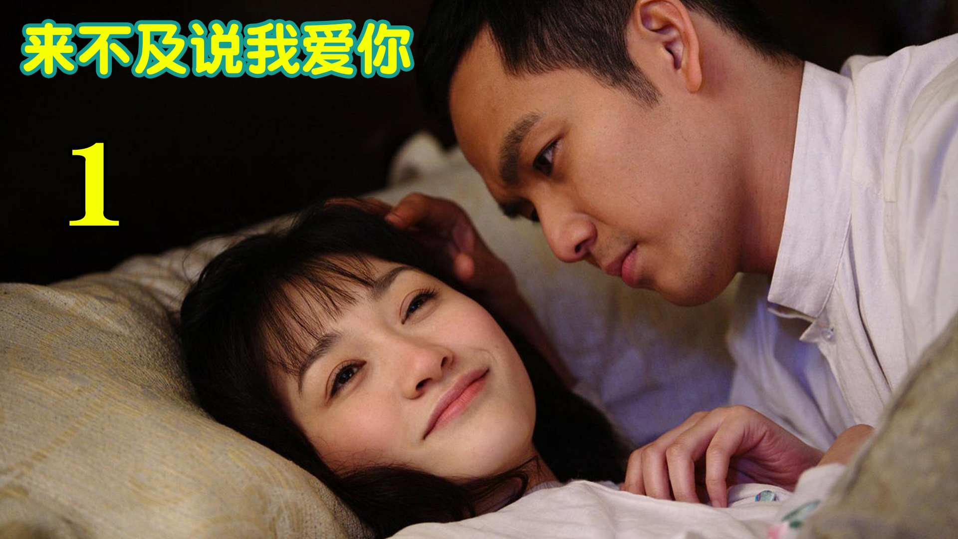 真正喜欢一个人是一种什么感觉