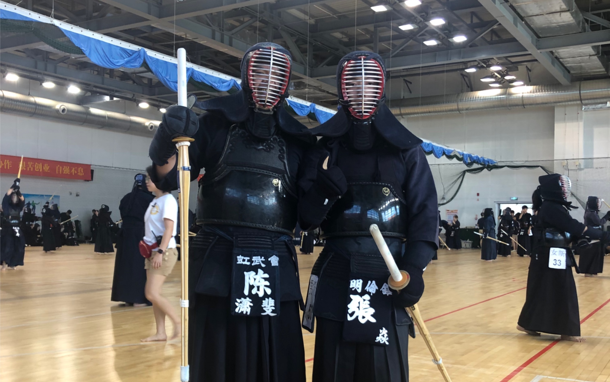 剑道 与b站up主 退击面蘸酱>在公园以外的地方相互打面