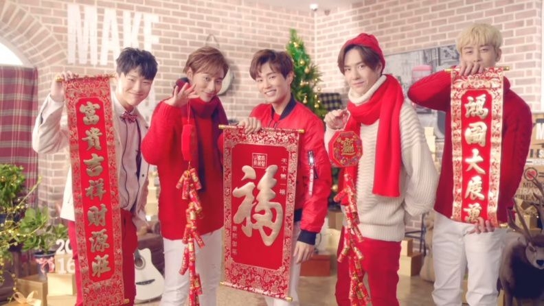 [图]『UNIQ』——happy new year！新年快乐各版MV