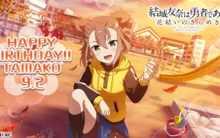 土居球子 搜索结果 哔哩哔哩 Bilibili