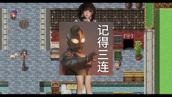 Download Video: 【国风RPG/神作/双端】重返仙域2.0