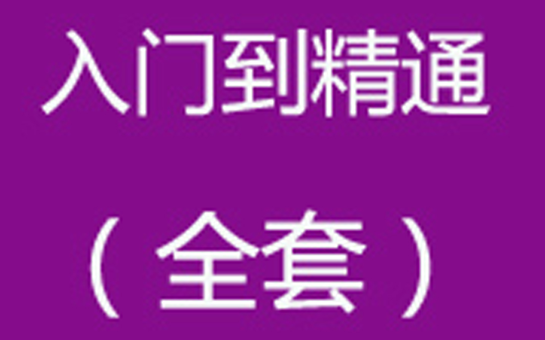 如何做一个网站!web网站搭建用什么搭建网站好?网站搭建流程《php建站实例》哔哩哔哩bilibili