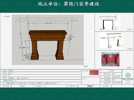 二次元剧情 亲子密室主题《博物馆名画盗窃案》施工图纸设计深化#密室逃脱装修 #开个密室馆 #创业哔哩哔哩bilibili