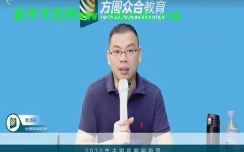 2020官方指导案例解析刑诉肖沛权03哔哩哔哩bilibili