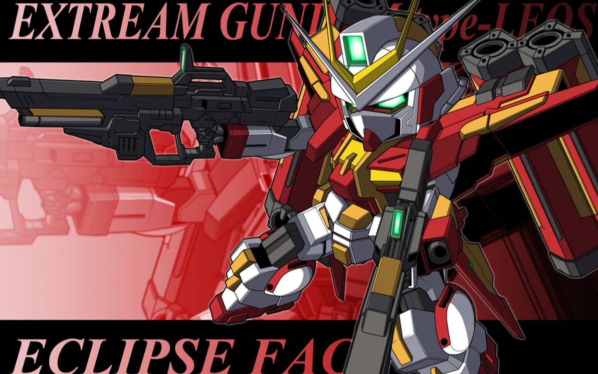 极限高达日蚀面火力全开