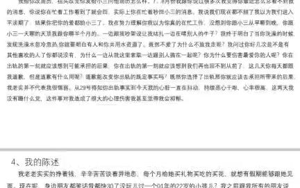 [图]西安外国语纯爱战士，63页PTT流出这个月的瓜又是吃不完的一月