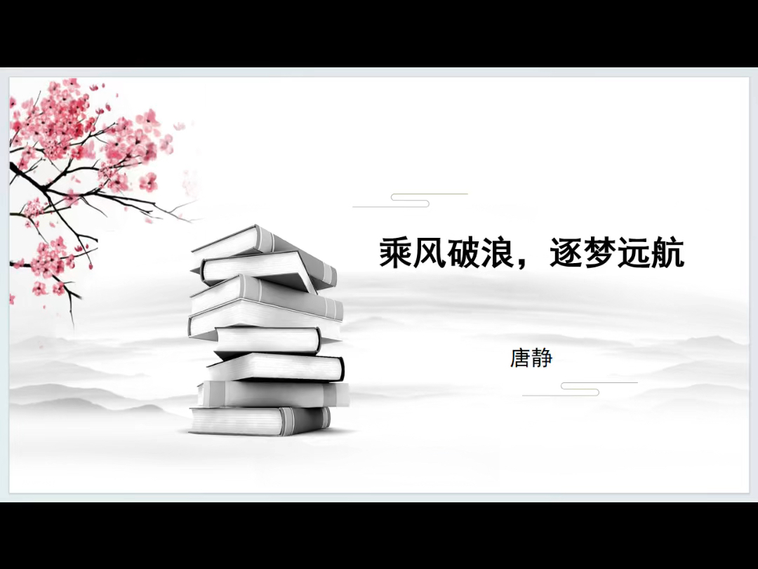 新学期工作从一场初三学生心理讲座开始#心理 #心理学 #心理讲座#心理健康 #教育哔哩哔哩bilibili