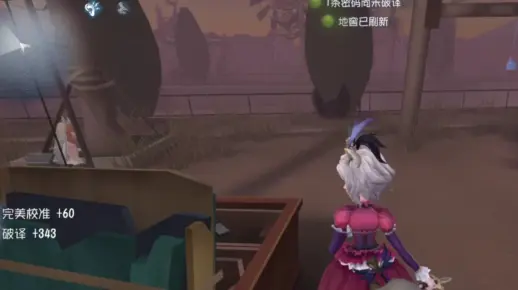 高端的陷阱洞往往以最朴素的方式出现