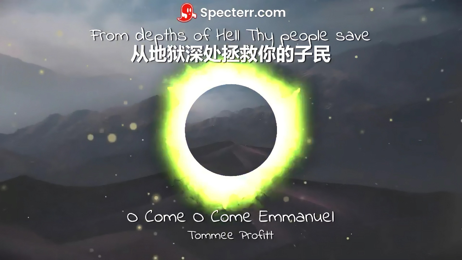 [图]《压迫感の小曲》O Come O Come Emmanuel ||| Tommee Profitt