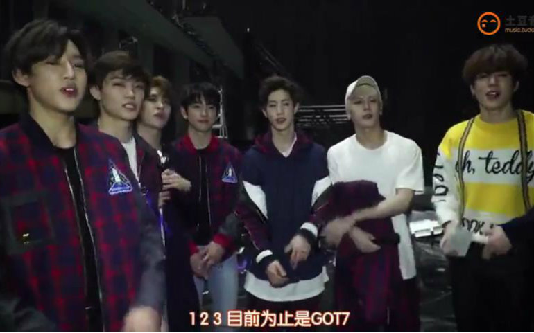 【GOT7】160521 韩秀EP66台下花絮+一位安可Cut 中字哔哩哔哩bilibili