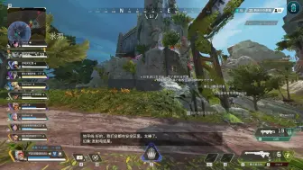 Download Video: 【APEX】弹道视角完整版，经典11人队，全程摸鱼。