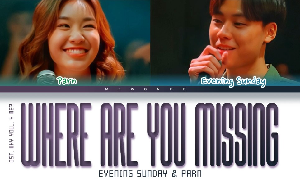 [图]【EVENINGSUNDAY】音译·คิดถึงที่ไหน （WHERE ARE YOU MISSING ）| ft.Parn