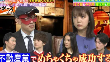 饭田怜/-哔哩哔哩_Bilibili