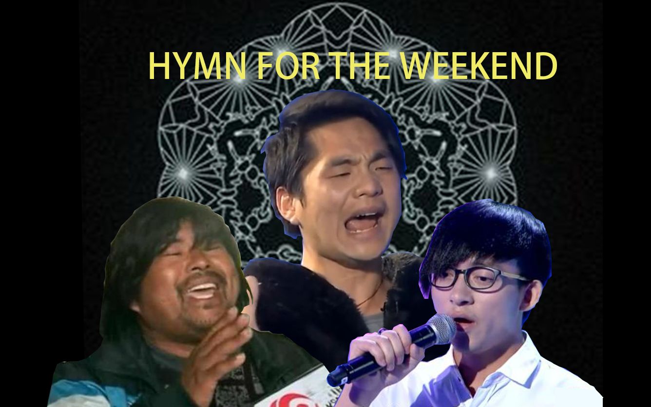 [图]【夢想三巨頭】Hymn For The Weekend