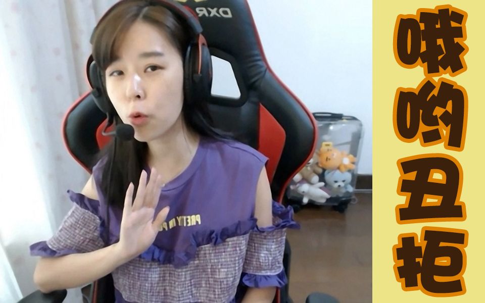 (18-06-10) 沫子mozz:吃什么饭,吃饭又不能发财.