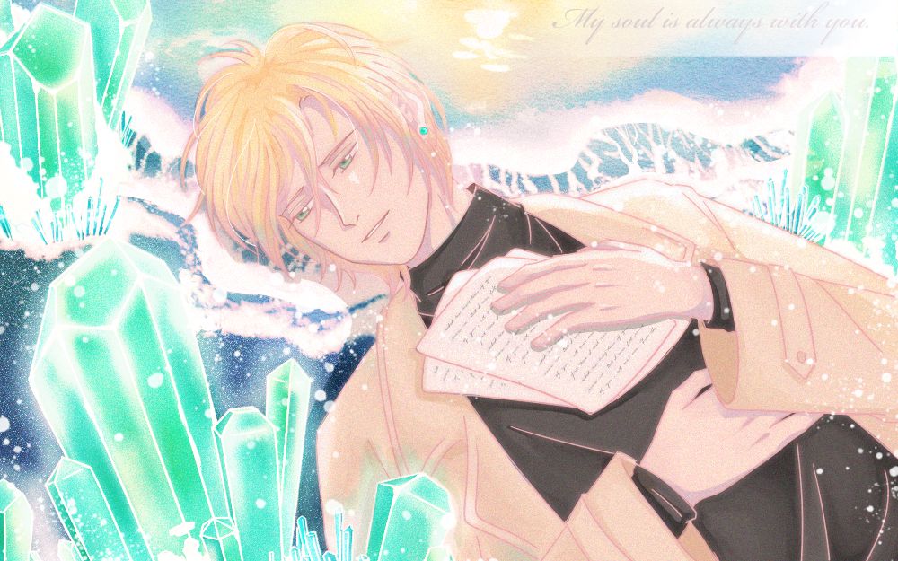 [图]【BANANA FISH/战栗杀机】Sacred Play Secret Place