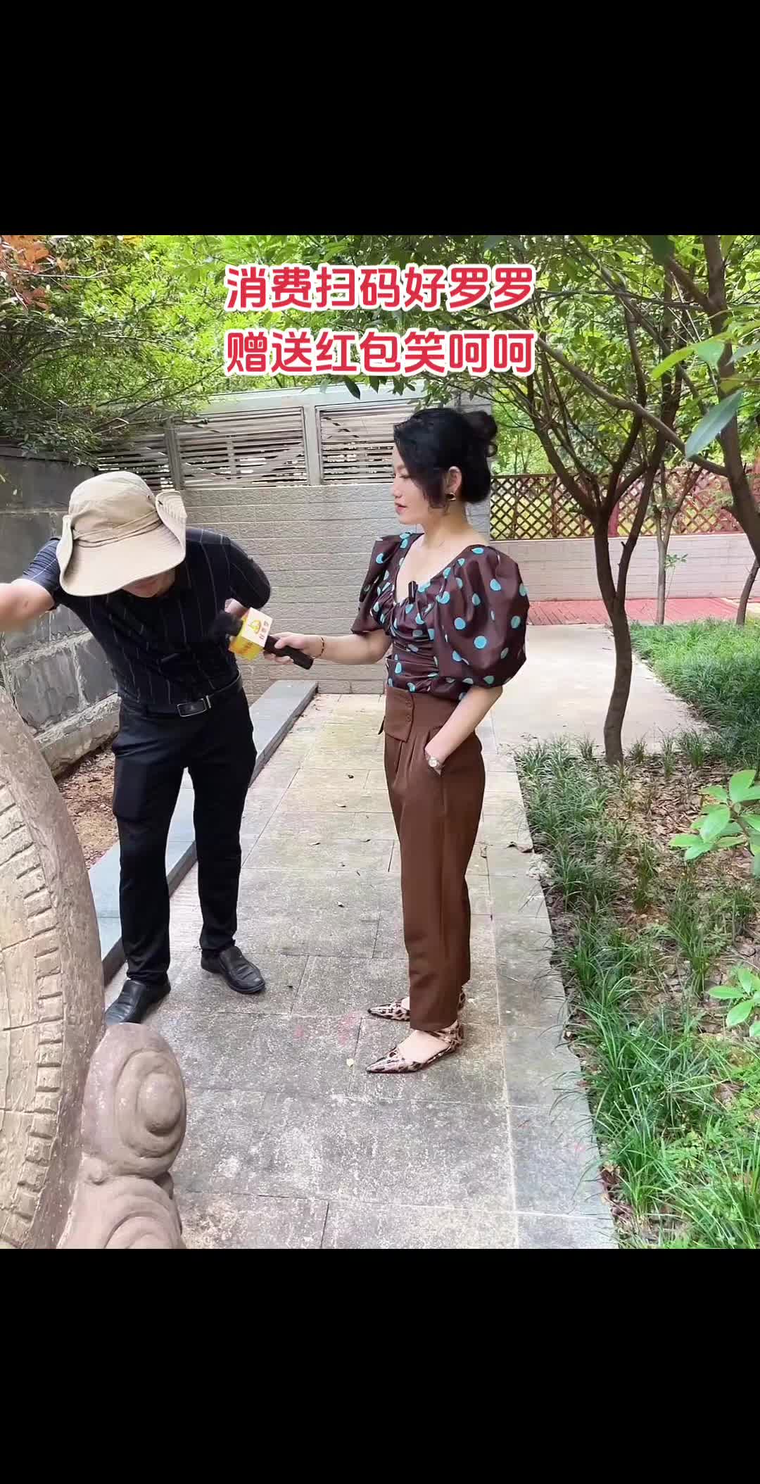 采访#好罗罗内涵段子#支付好罗罗红包天天赚